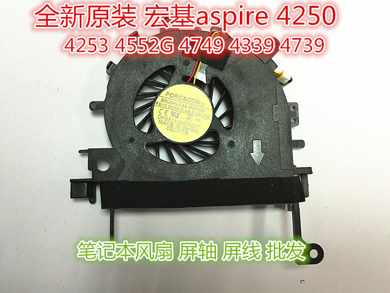 Suitable for macro-base 4250 4253 4552G 4749 4339 4739 4739 fans