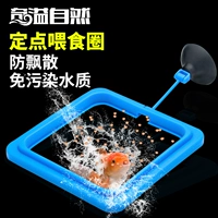 Qi Yi Natural Fish Food кормит рыбу и пищу, чтобы съесть рыбный аквариум плавучий корм для корма с всасывающей чашкой