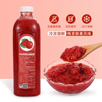 Клубника, молочко, 960G