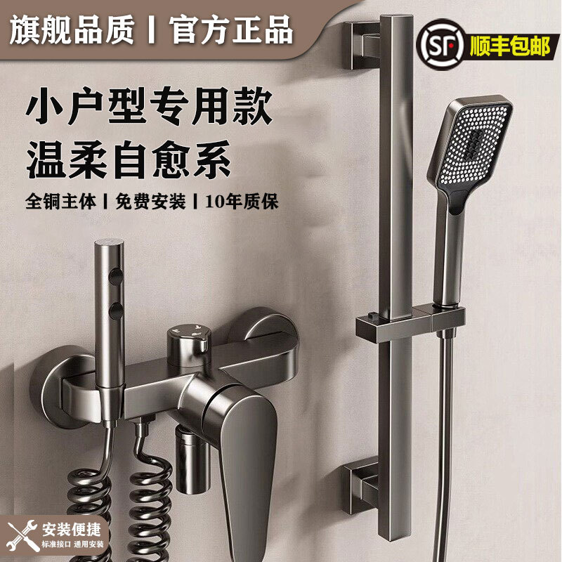Official Flagship Genuine All-Copper Hot and Cold Mixing Valve Simple Three-Way Bathtub Faucet for Small Apartments Without Overhead Spray Official Flagship Genuine All-Copper Hot and Cold Mixing Valve Simple Three-Way Bathtub Faucet for Small Apartments Without Overhead Spray