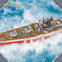 Pinku Richelieu Battleship metal assembly model adult toy puzzle 3d three-dimensional diy high difficulty