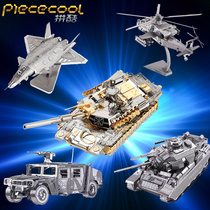 Fight cool 3d three-dimensional metal puzzle military tank assembly model diy handmade adult decompression tank toy