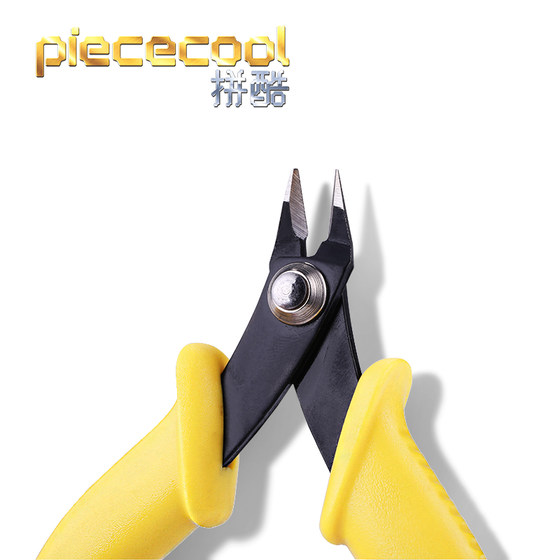 Piececool fight cool primary tool needle-nose pliers water mouth pliers hand-assembled Gundam model making set