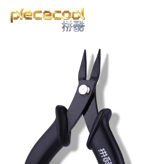 Piececool fight cool primary tool needle-nose pliers water mouth pliers hand-assembled Gundam model making set