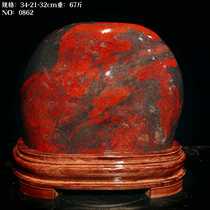 Guilin Chicken Blood Jade Opening Material Natural Raw Stone Ornament Pattern Entrance Town House Living Room Home Desktop Festive Collection