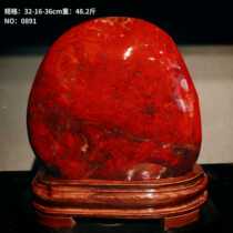 Guilin Chicken Blood Jade Opening Material Natural Raw Stone Ornament Pattern Entrance Town House Living Room Home Desktop Festive Collection