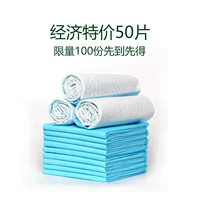 Синий, 50 штук