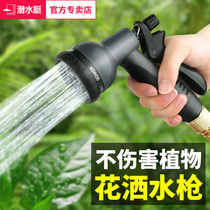 Submarine high pressure car wash water gun household tap water rinse Flower artifact telescopic water pipe hose nozzle set