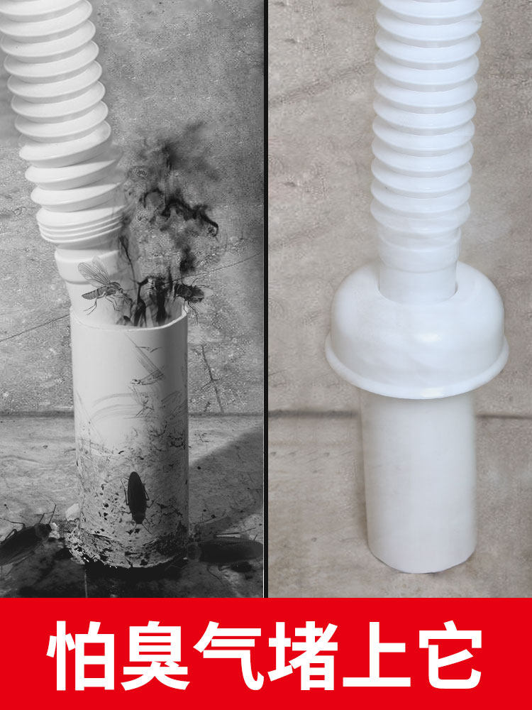 Submarine kitchen sewer pipe deodorant seal ring Washing machine drain pipe Sewer floor drain cover Silicone deodorant plug