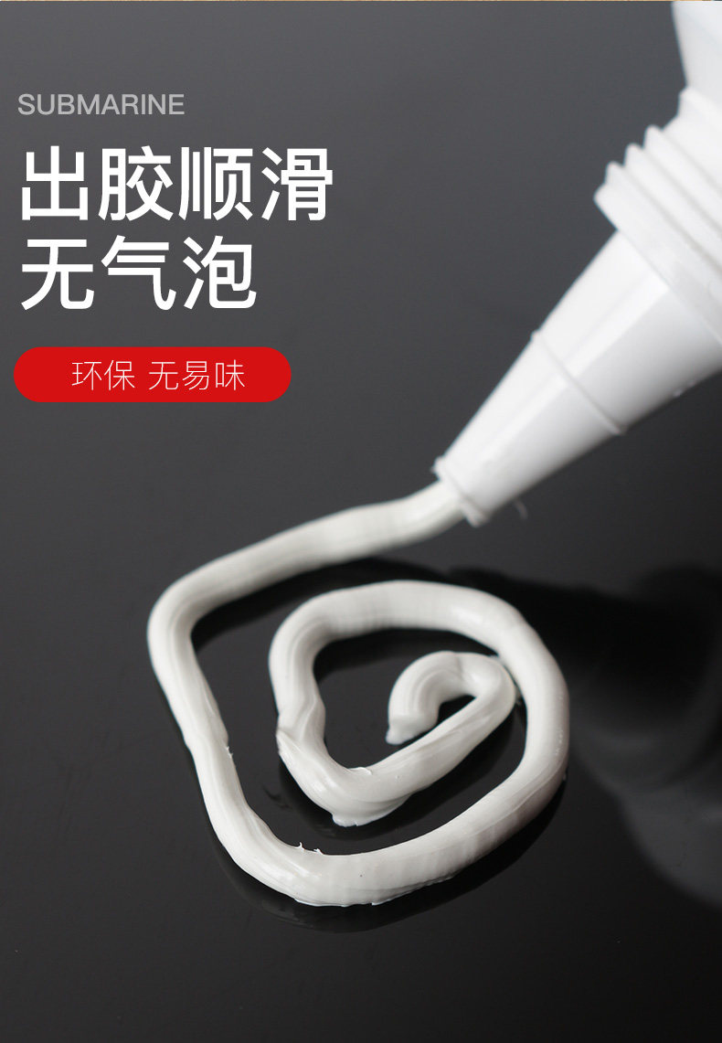 MS Free Nail Glue_07.jpg