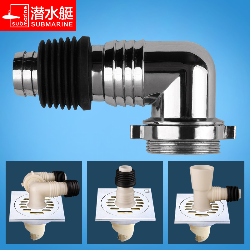 Submarine washing machine floor drain special joint tee drain pipe sewer odor proof cover sewer three ends