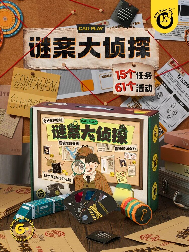 Children's birthday gift: development of puzzle toys for boys, intellectual and brain stimulating, for boys and elementary school students aged 10, 10, 12, and above