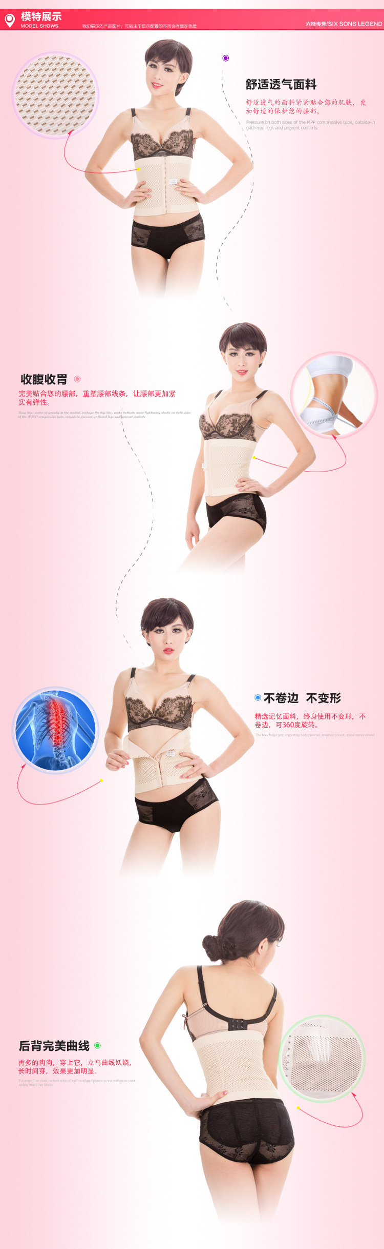 Corset sexy en spandex - Ref 679891 Image 20