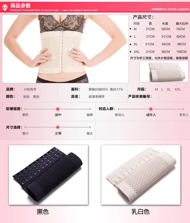 Corset sexy en coton - Ref 676150 Image 12