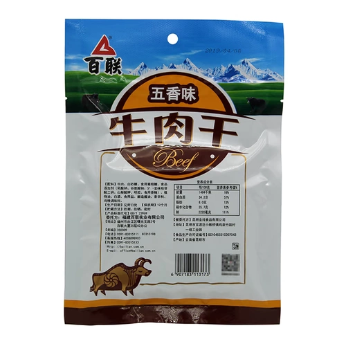 Fujian Baiilian Banfeng Dry Hand, чтобы разорвать говядину закуски Jerr