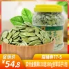 Товары от 百联旗舰店