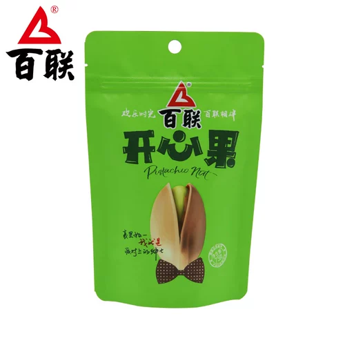 小 袋?