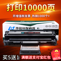 Huaming for D4725A Samsung SCX-4521F FH toner cartridge 4521HS cartridge 4621NS printer 4321NS 1610 powder cartridge 4821