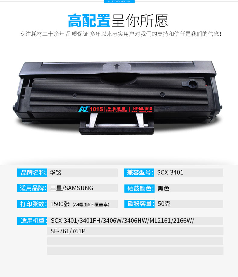 Huaming gốc áp dụng D101S dễ dàng để thêm bột 3400FW Hộp mực Samsung SCX3401FH ML2161 máy in 3405F hộp mực mực ML2165W 2162G 2166W 3406W - Hộp mực 	hộp mực máy photo sharp 5726	