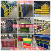School Library Bookcase Reading Room Bookcase Locker Bookstore Bookshelf Students Color Display Cabinet Wood