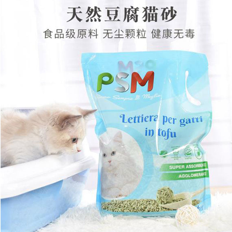 Italian PSM dust-free high-efficiency agglomeration food-grade original plant tofu cat litter pet supplies cat litter box