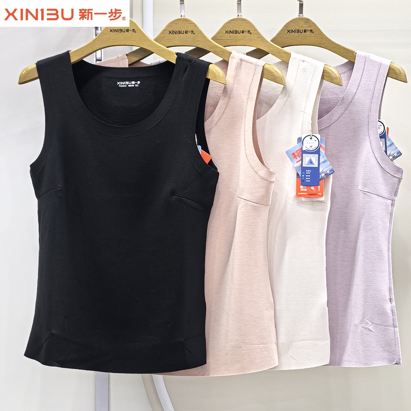 New Step Seamless Round Neck Thermal Vest for Women, Polar Goose down and Mulberry Silk Autumn and Winter Base Layer Underwear 52191 New Step Seamless Round Neck Thermal Vest for Women, Polar Goose down and Mulberry Silk Autumn and Winter Base Layer Underwear 52191