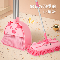 Childrens broom and dustpan set special baby broom and mop three-piece set kindergarten broom sweeping toy