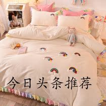 Net red style bed skirt four-piece set cotton cotton rainbow girl heart bed sheet duvet cover Bedding three-piece set summer