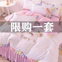 Net red cotton naked sleeping four-piece bed skirt Princess style girl heart with non-slip bedspread pure cotton quilt cover lace