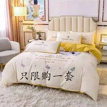 Luxury high-grade simple ins four-piece set of cotton cotton sheets embroidered duvet cover European fitted sheet bedding 4
