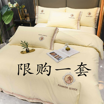 Nordic Summer Ins Four Piece Set 100% Cotton Bedding Sheet Quilt Cover Minimalist Fresh Bedspread 4