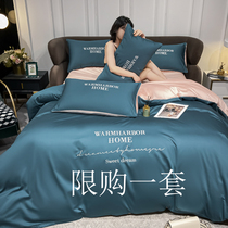 Nordic Light Luxury Four Piece Set 100% Cotton Simple Soft Nude Sleeping Duvet Cover Sheet Bedding Three Piece Set