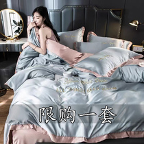 Summer Ice Silk Four Piece Nude Sleeping Silk European Silk Duvet Set Light Luxury Luxury Sky Silk