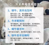 Пробиотические звери используют жидкие живые бактерии для уменьшения поросят и редких телят диарея Лао -мей -кишечный кишечный кишечник 500 мл