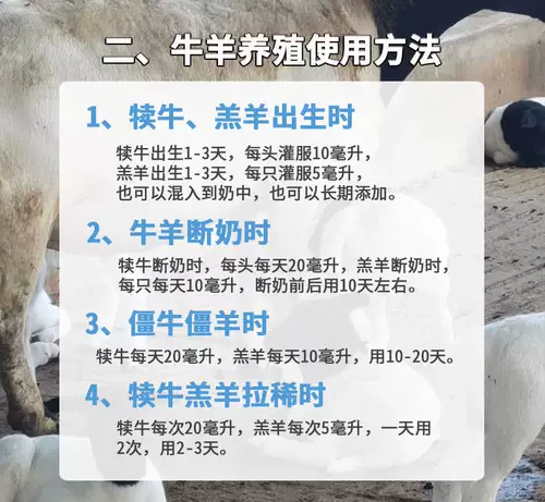 Пробиотические звери используют жидкие живые бактерии для уменьшения поросят и редких телят диарея Лао -мей -кишечный кишечный кишечник 500 мл