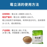 Форминговая плесень Удаляющую кукурузую увлажняющуюся биомедийную муторно -мумно -токсин -дексисизу 1 кг