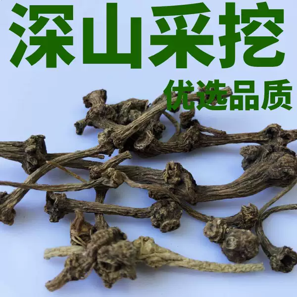 Товары от 东北土特产直销第一村