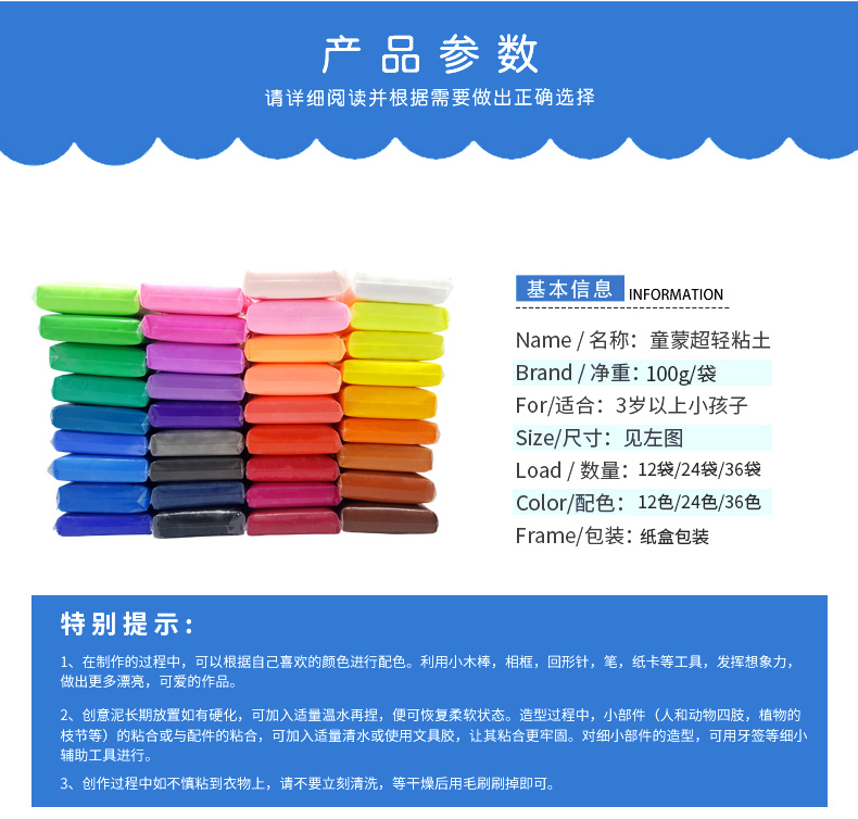 Ultralight Clay 100g Bag 24 Color 36 Color Plasticine Toy Color Mud Hướng dẫn sử dụng an toàn Clay Space Mud - Đất sét màu / đất sét / polymer đất sét, đất sét nặn