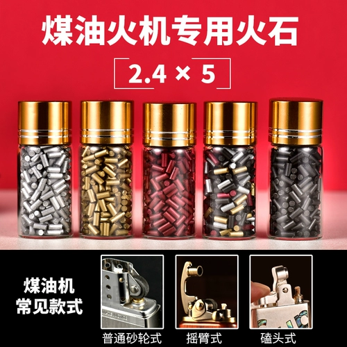 Зажигалка на керосине, хлопковые длинные универсальные аксессуары