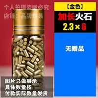 Универсальная длинная золотая прочная зажигалка