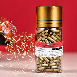 正品打火机打火石高级老式朗声煤油火石粒棉芯棉花配件