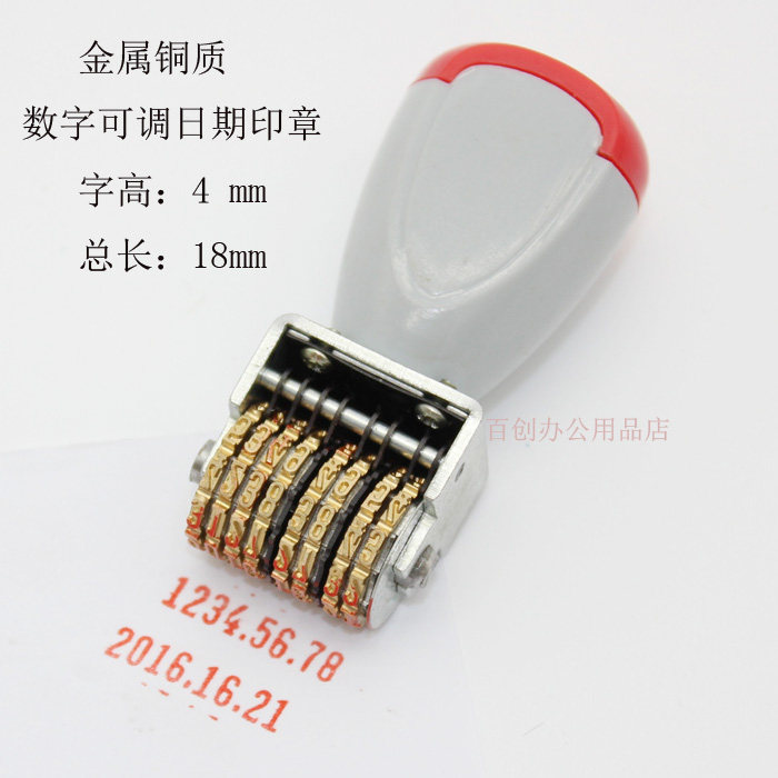 Can transfer dial date label production date number seal date seal digital seal bronze seal