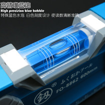 Fukuoka horizontal ruler ultra-accurate anti-fall universal decoration high-precision ruler 1 meter imported aluminum alloy original from Germany