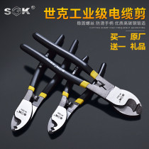 Shike cable wire cutting pliers Large mouth German imported electrician wire stripping pliers Japanese multi-function 6 inch 8 inch wire drawing pliers