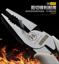  Imported vise hand pliers Multi-function wire pliers universal electrician German universal Japanese special steel original