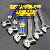  Adjustable wrench 250mm universal wrench German large opening multi-function extra large universal active industrial grade wrench