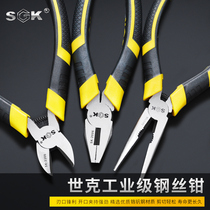  Oblique mouth pliers Universal German imported electrician super hard steel wire pliers universal multi-function 6 inch special pointed nose pliers