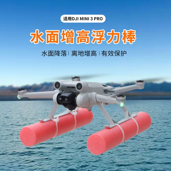 Товары от 疆域模型