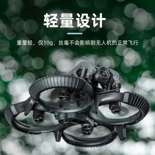 DJI, накладки, защитная силиконовая машина для путешествий с аксессуарами, защита при падении, защита от столкновений