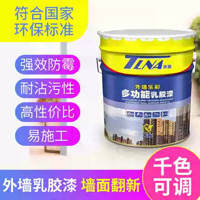 Tianli exterior wall latex paint exterior wall paint outdoor waterproof sunscreen self-brushing white color thousand color adjustable